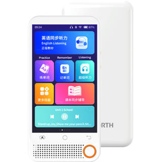 SKYWORTH Translation Devices