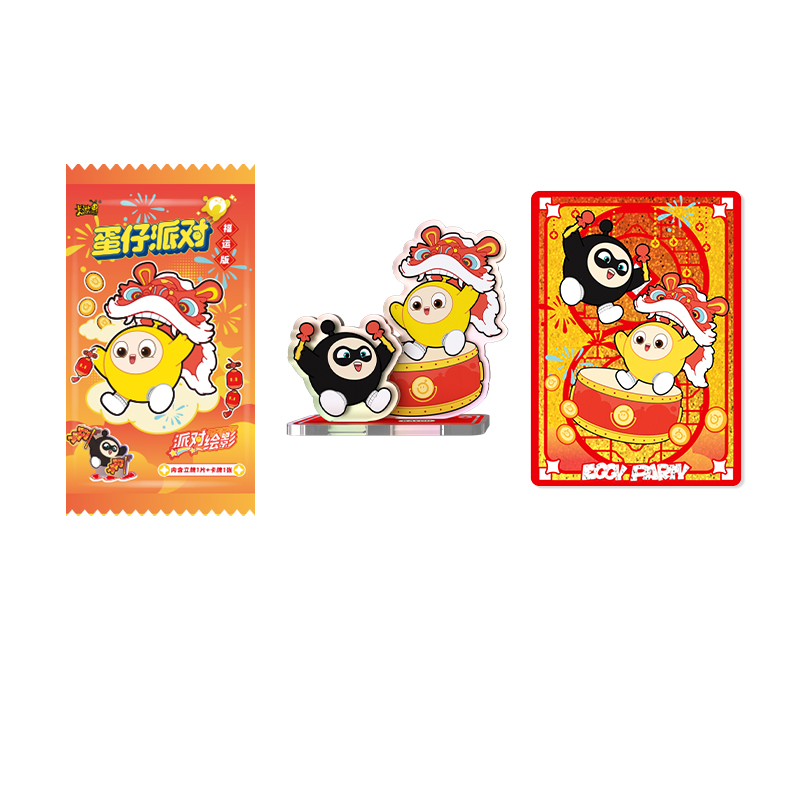 KAYOU Eggy Party Blessing Fortune Edition New Year Spring Festival Merch Card Authentic Kids Toy Card IP / Anime Cards