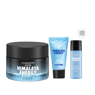 CHANDO Men's Glacier Moisturizing Cream Soothing And Repairing Hydrating