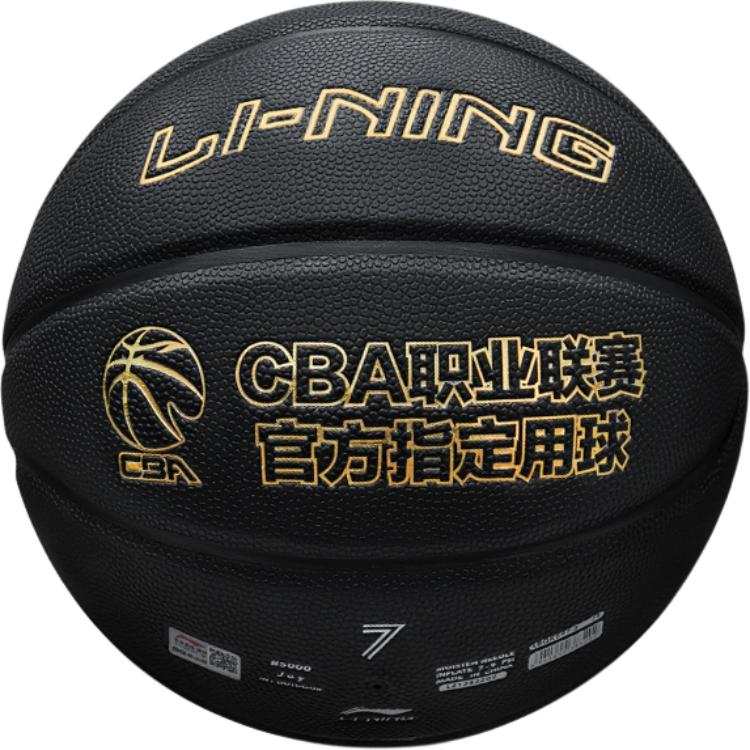 Li-Ning Li Ning Pu Basketball Black Size 7 Training Unisex