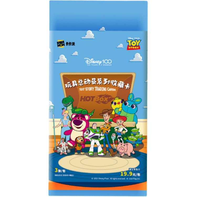 Suplay Lotso Kakawow 2023 HOTBOX Toy Story Collection, Lotso Card IP / Anime Cards 3 Pieces Per Bag