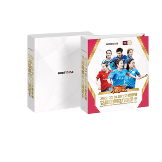 Suplay Glory Series Hobbycase 2022 23 GLORY Women's Super League Player Cards Book Card Accessories 1