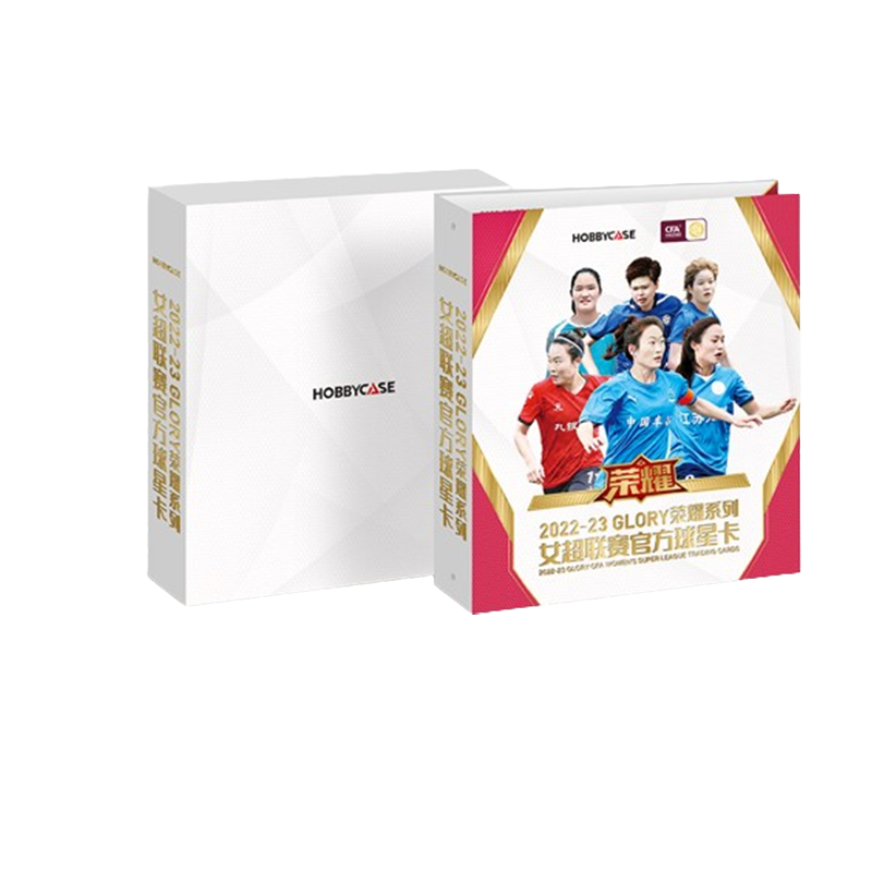 Suplay Glory Series Hobbycase 2022 23 GLORY Women's Super League Player Cards Book Card Accessories 1