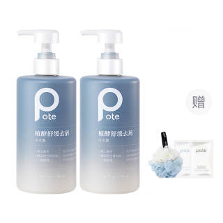 POTE Fermented Soothing Collection Oil Control Dandruff Treatment Shampoos Deep Cleaning