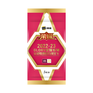 KAKAWOW 2022 23 GLORY Honor Collection Official Star Card Women's Soccer Collection Card Collectible Cards 5 Pc/Bag