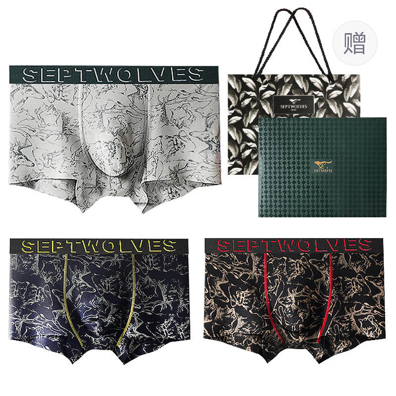 SEPTWOLVES SEPTWOLVES Underwear Gift Box Men's 3 Pack Gift Box Set+Shopping Bag