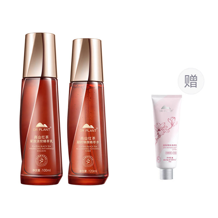 Dr.Plant Skincare Sets Unisex