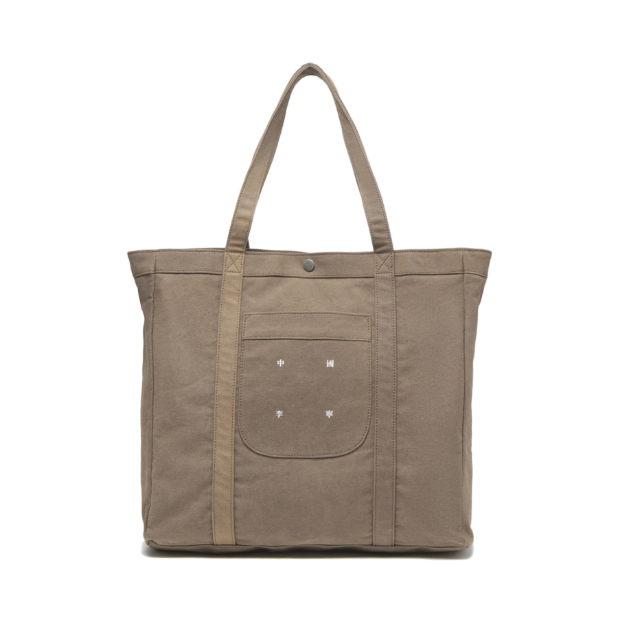 Li-Ning Li Ning Cotton Tote Bag, Shopping Bag, Shoulder Bag, Handbag Unisex Mushroom Umber