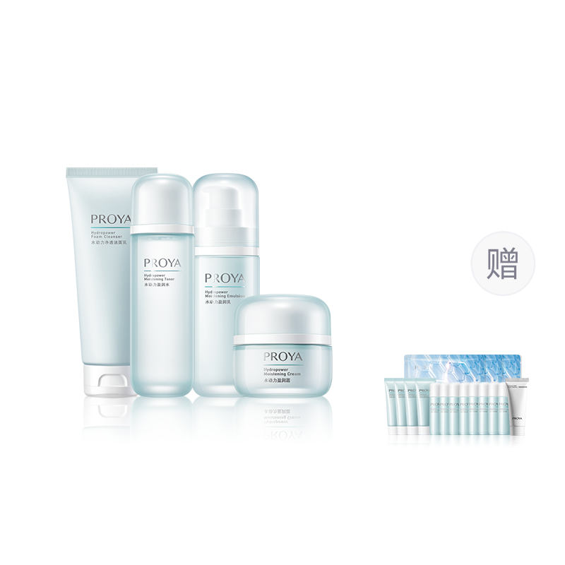 PROYA Hydrodynamic Cleanser & Water Cream Skincare Sets Moisturizing And Nourishing Refreshing Hydrating Oil Control