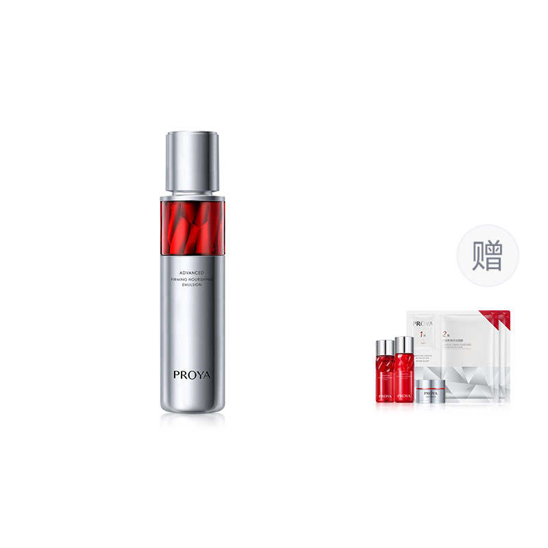 PROYA Rubies Skin Revitalizer Lotions Wrinkle Reducing, Tightening, Moisturizing, And Nourishing Hydrating
