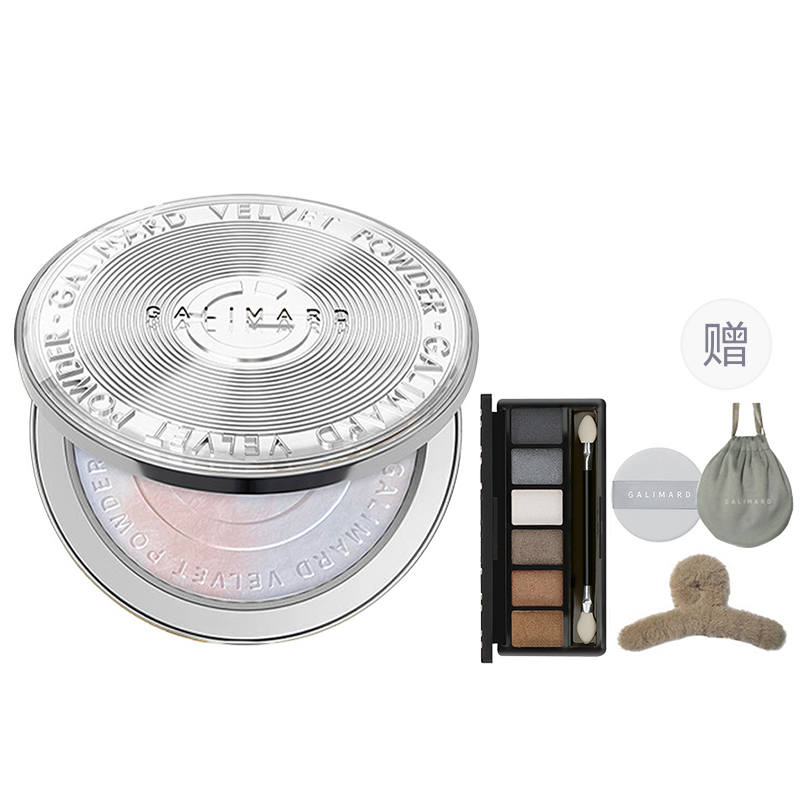 GALIMARD Perfectly Soft Powder Powders Oil Control Natural Long Lasting Brightening Skin Tone 9g