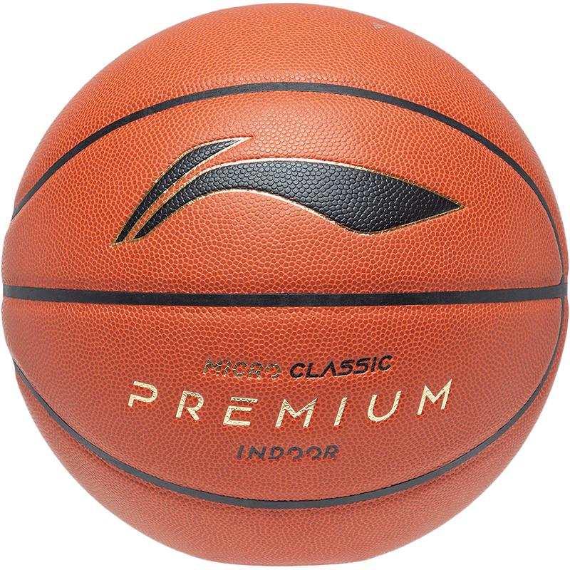 Li-Ning Li Ning Microfiber Composite Basketball Orange Brown Size 7 Training Competition Unisex China Mainland Version