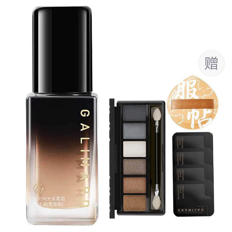 GALIMARD Dry Skin Black Diamond Serums Skin Nourishing Liquid Foundation