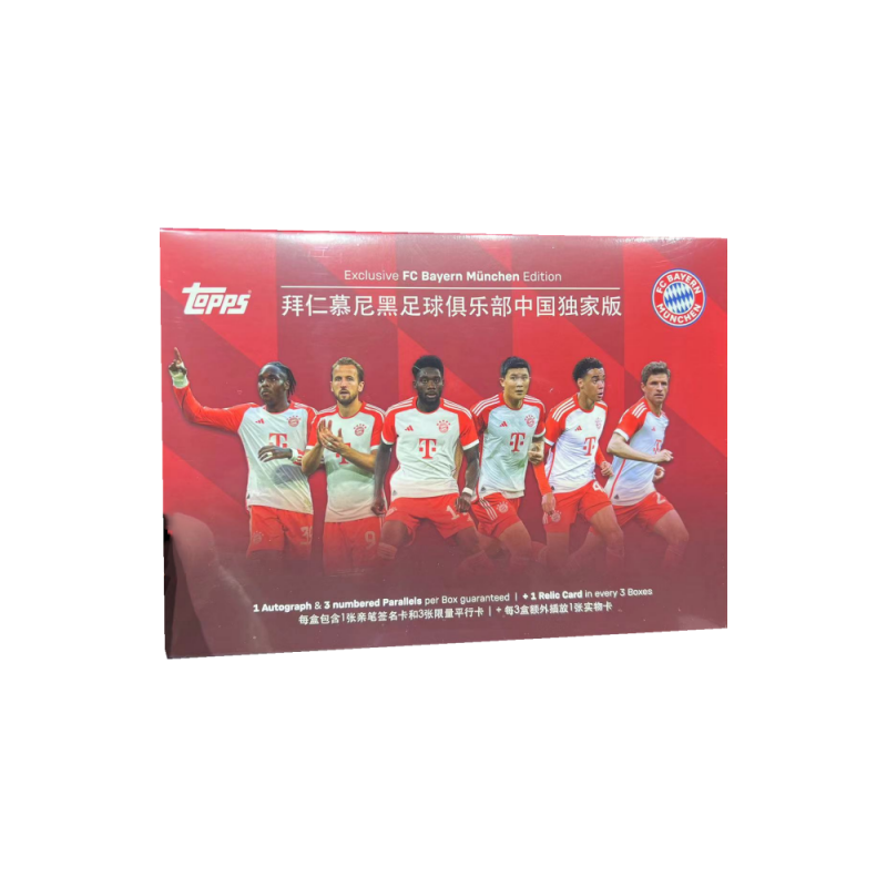 Topps 2023 24 Soccer Ball Bundesliga