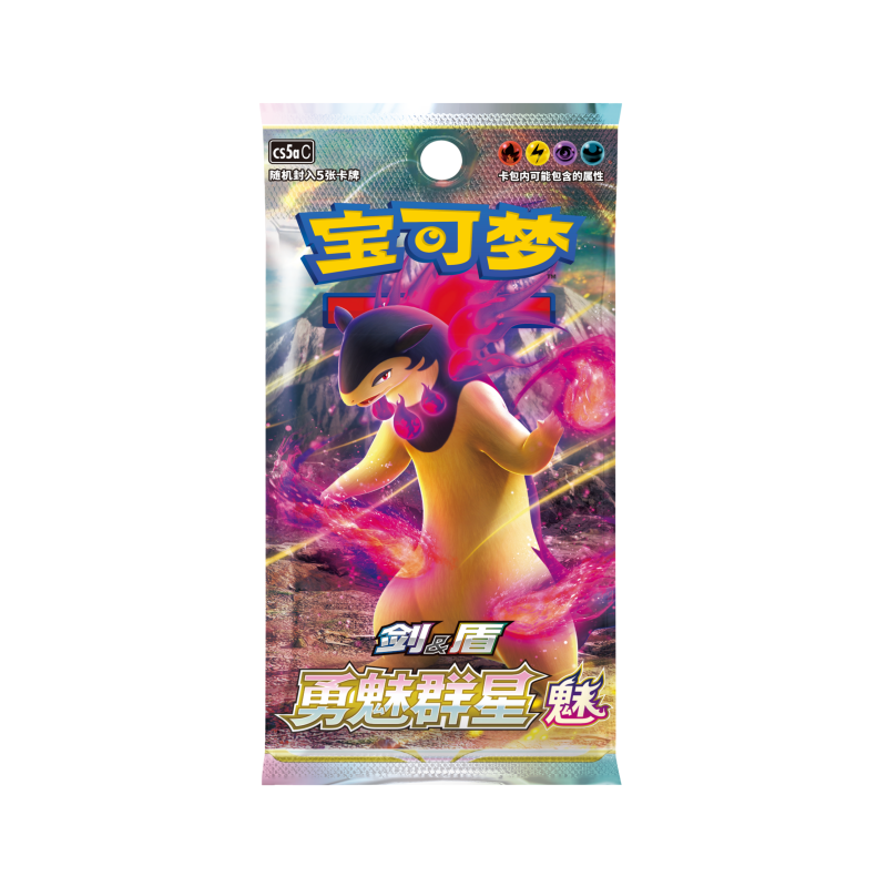 POKEMON Card 'Sword & Shield' Collection Fifth Expansion Pack Battle Cards 5 Pc/25 Pc