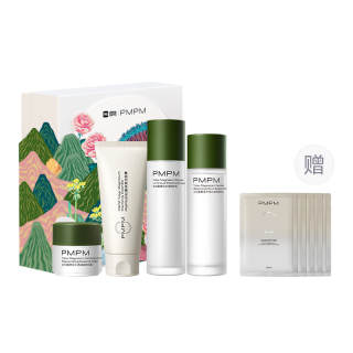PMPM White Truffle Ivory Skincare Sets Tightening Moisturizing And Hydrating 2 Piece Set/Set Of 3/4 Piece Set