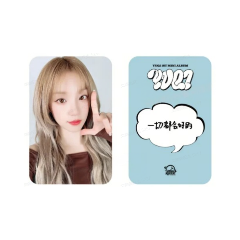 CUBE ENTERTAINMENT Song Yuqi Solo Album SR1.0 Special Version Photocards 1