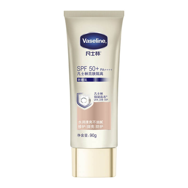 VASELINE Little Golden Umbrella Brightening Primer Sunscreen Lotion SPF50PA++++ 90g