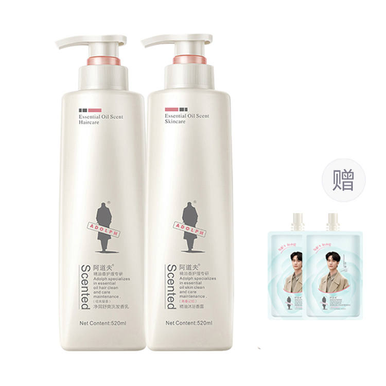 Adolph Essential Oil Fragrance Shampoo & Conditioner Sets Oil Control 520ml*2