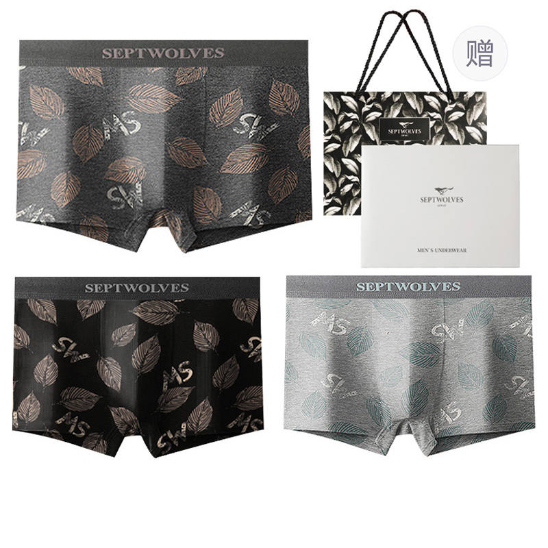 SEPTWOLVES SEPTWOLVES Underwear Gift Box Men's 3 Pack