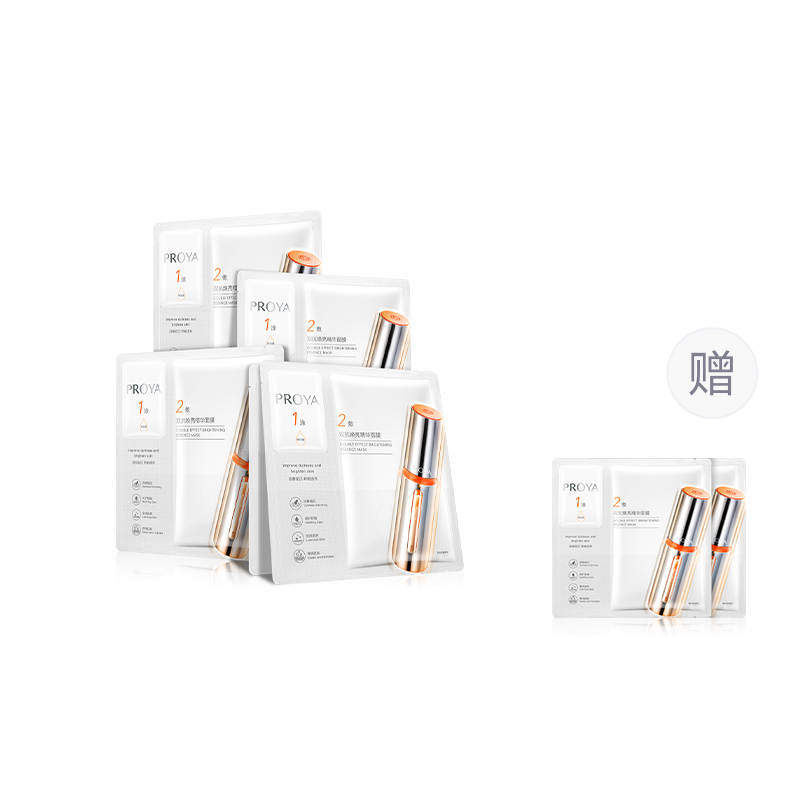 PROYA Dual Action Serums Facial Mask 2.0 Anti Glycation Soothing Brightening Tightening Hydrating Repairing Antioxidant