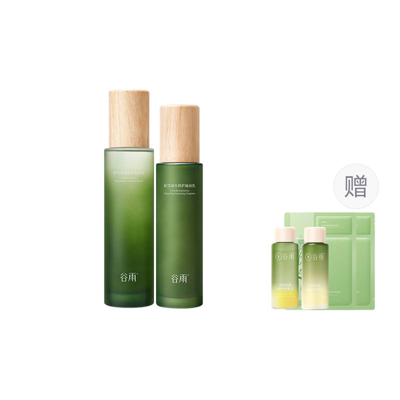 Grain Rain Snowflake Truffle Repairing Clothing Sets Moisturizing, Stabilizing, Soothing, And Hydrating