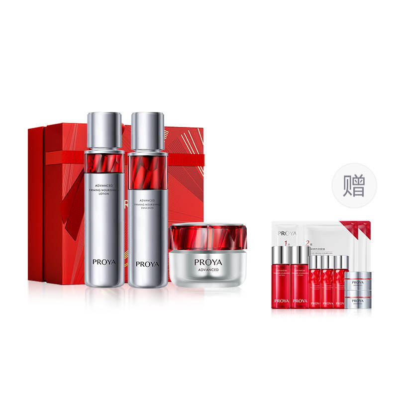 PROYA PROYA Skincare Sets Unisex