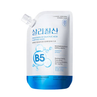 GONGPEI Wash Off Masks Unisex