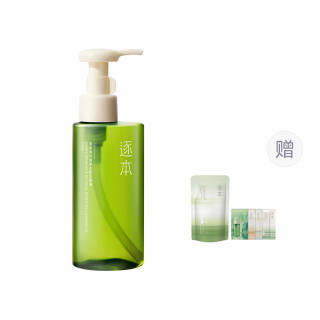 ZHUBEN Qinghuan Water Sensation Jade Sensation Morning Honey Freedom Cleansing Oil 150ml
