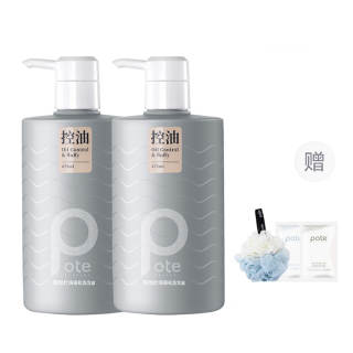 POTE Oil Control Volumizing Shampoos Repairing Moisturizing And Nourishing Smoothing Cleaning