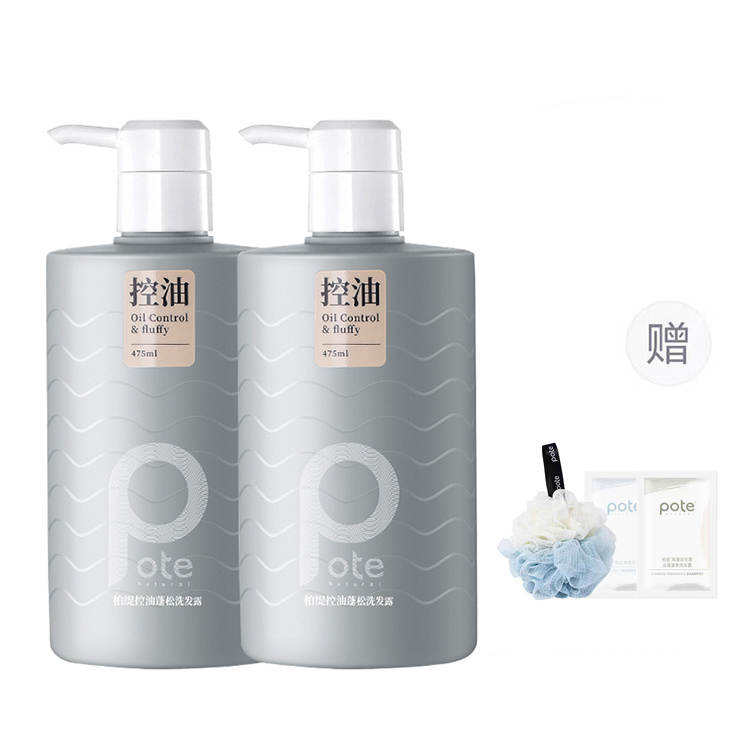 POTE Oil Control Volumizing Shampoos Repairing Moisturizing And Nourishing Smoothing Cleaning