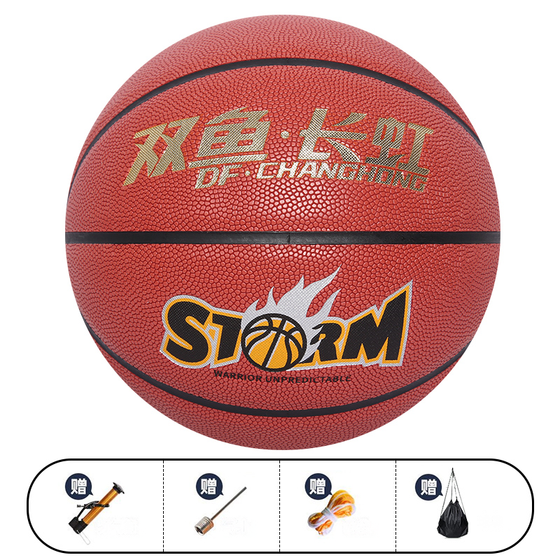 DOUBLE FISH DOUBLEFISH Pu Basketball Brown Size 7 Ball Training Competition Unisex