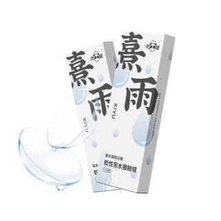 Youto Oxygen Sensation Xiyu Contact Lenses Daily Disposable Throwaway Period Above 55% Moisture Content 10 Pcs