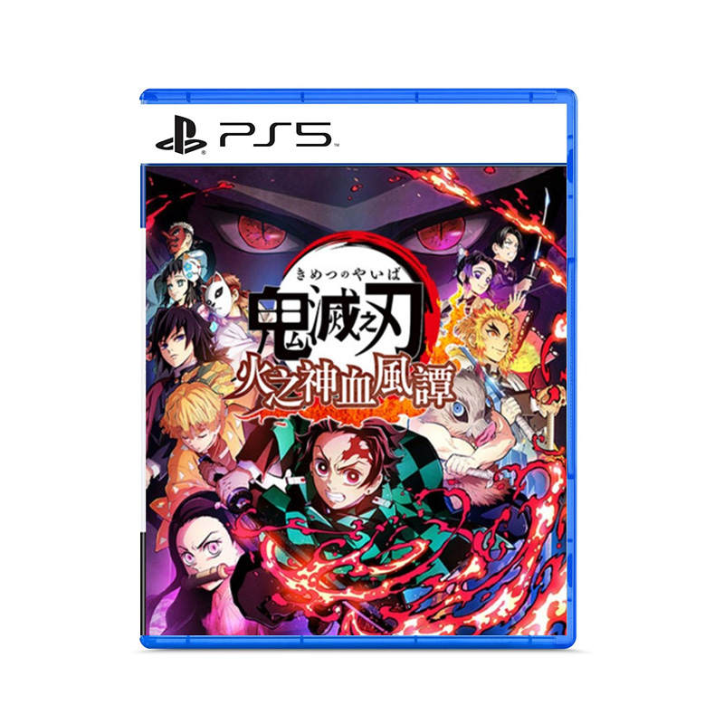 PlayStation Demon Slayer Kimetsu No Yaiba, The Tale Of Flame God's Bloodwind Game Software PS5
