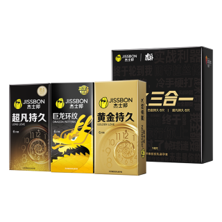 Jissbon Tiger King Collaboration Long Lasting Collection 3 in 1 JRS Extra Thin Liquid Delay Benzocaine Sexual Wellness