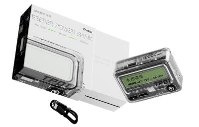 Trozk BB Machine Power Bank 1W Milliampere 30W