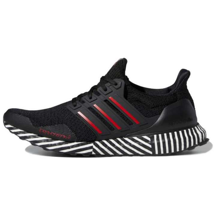 Adidas Adidas UltraBoost 'Striped Boost'