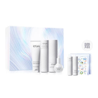 OSM Precious White Cleansing Lotion Serums Skincare Sets Brightening Dark Spot Lightening Hydrating Whitening Hydrating