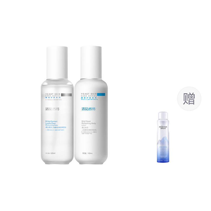 COCOESSENCE COCOESSENCE Yeast Oily Acne Prone Skin Oil Control Lotion Set Skincare