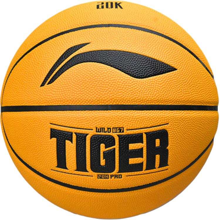 Li-Ning Li Ning Pu Basketball Size 7 Training Unisex
