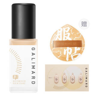 Galimard Liquid Foundations & Cream Foundations Women's