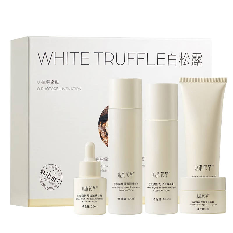 SHUIMUHUACAO Skincare Sets Unisex