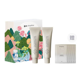 PMPM White Truffle Wash Off Masks Brightening Tightening Hydrating 75g
