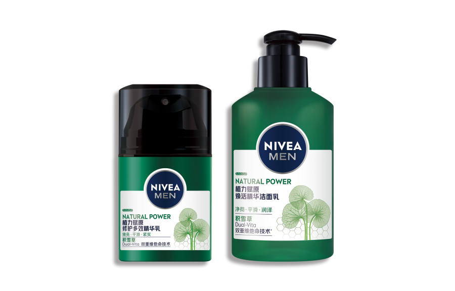 NIVEA Men's Gotu Kola Revitalizing Tightening Anti Wrinkle Serum Skincare Sets Moisturizing And Nourishing Cleaning