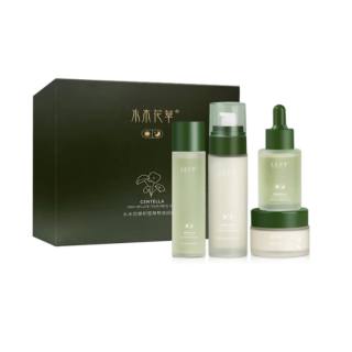 SHUIMUHUACAO Ivory Cream With Gotu Kola Brightening Four Piece Set Box Skincare Sets