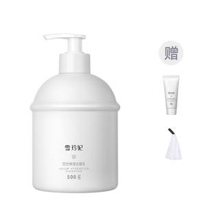 SNEFE White Fat Lily Facial Cleansing Milk Hydrating Oil Control Cleaning Mixed Oily Acne Prone Skin 500ml