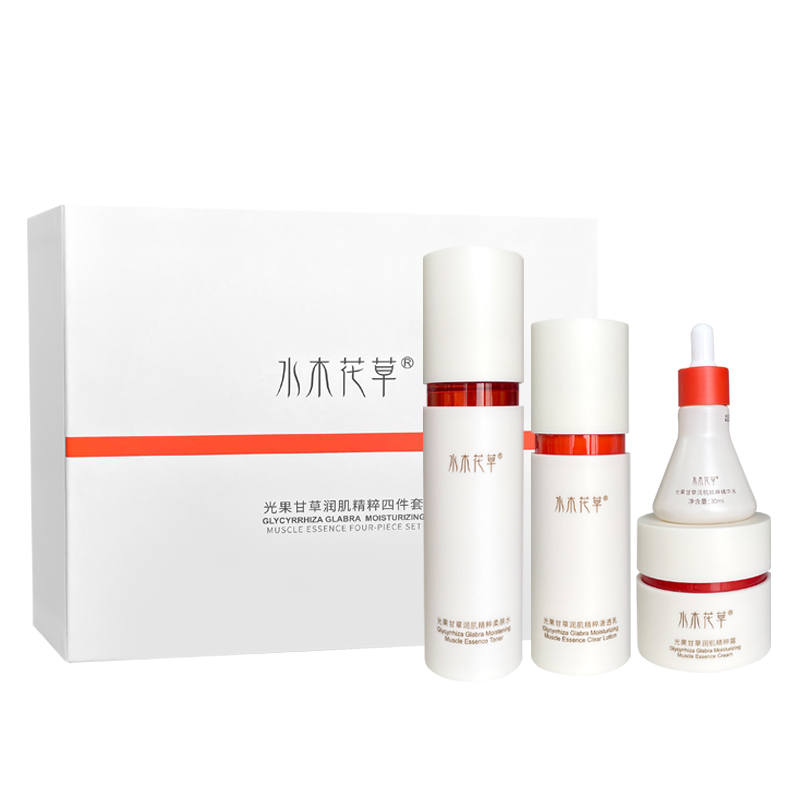 SHUIMUHUACAO Skincare Sets Unisex
