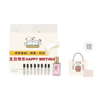 THE MOOD Global Travel Calendar Box Perfumes Floral Fruity Floral Eau De Parfum EDP