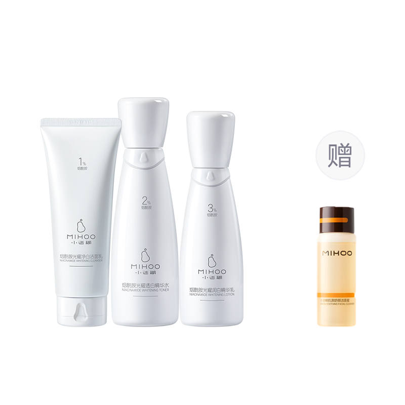 MIHOO Niacinamide Water Emulsion Skincare Sets Brightening Dark Spot Lightening Hydrating Whitening
