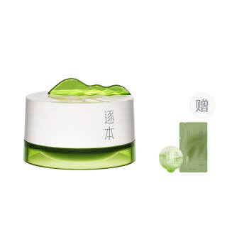 ZHUBEN Pure Joy Plant Extract Cleansing Balm Soothing Hydrating Exfoliating Oil Control Cleaning